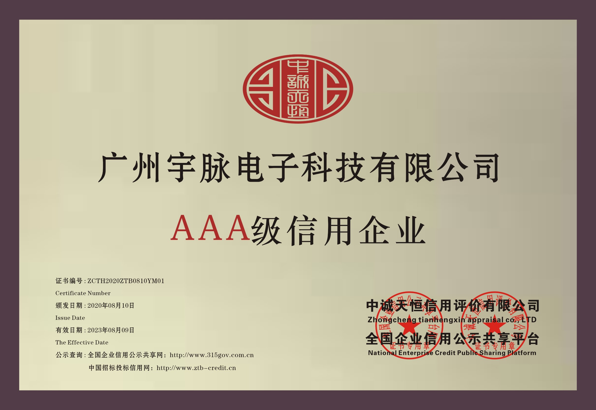 铜牌-乐鱼页面在线登录-乐鱼（中国）
.jpg